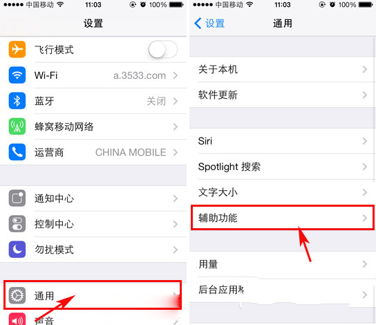 iphone6小白點(diǎn)在哪？蘋果6小白點(diǎn)開啟教程