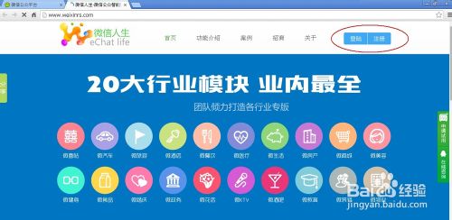 微信刮刮卡正確操作方法