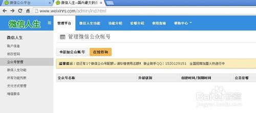 微信刮刮卡正確操作方法