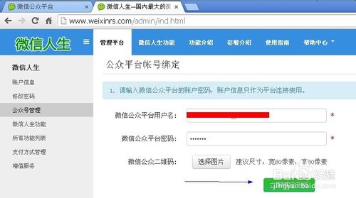 微信刮刮卡正確操作方法