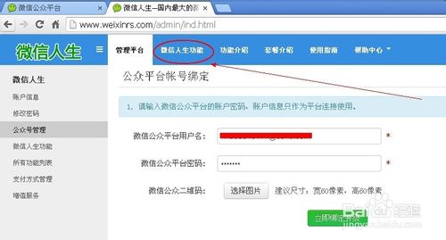 微信刮刮卡正確操作方法