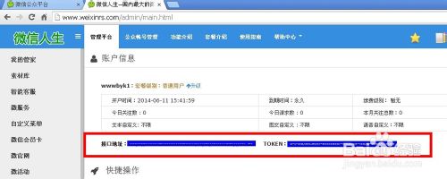微信刮刮卡正確操作方法