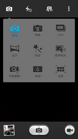 榮耀暢玩4