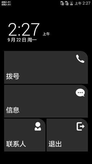 華為榮耀暢玩4