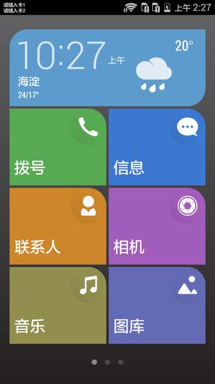 華為榮耀暢玩4