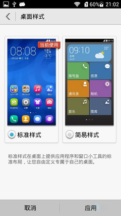 榮耀3c