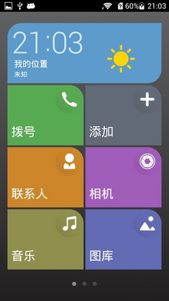 榮耀3c