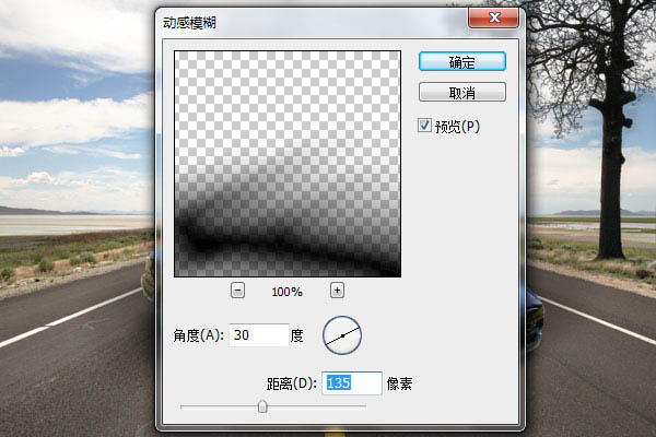 PS合成一輛停在公路上的豪華跑車效果圖