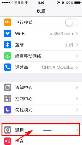 iphone6虚拟home键怎么设置？ 