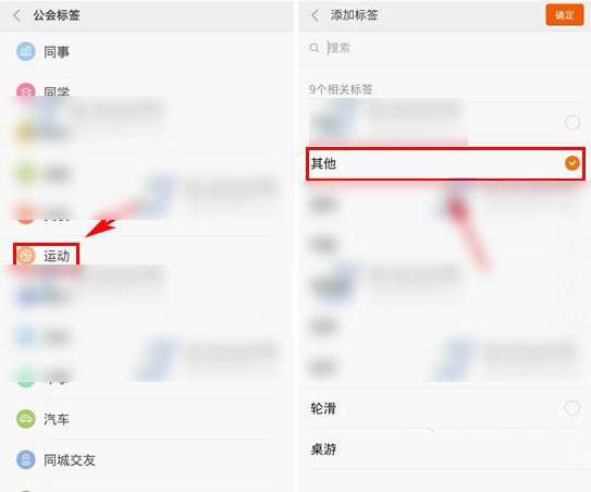 米聊怎么創(chuàng)建公會？米聊2015創(chuàng)建公會教程4
