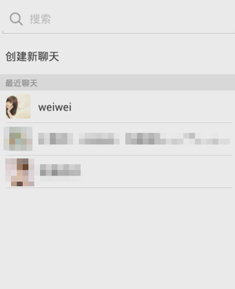 Mojime怎么用 微信Mojime制作真人頭像表情教程