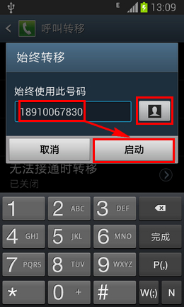 关于三星note5呼叫转移怎么设置，三星呼叫转移怎么设置三星怎么设置呼叫转移的信息