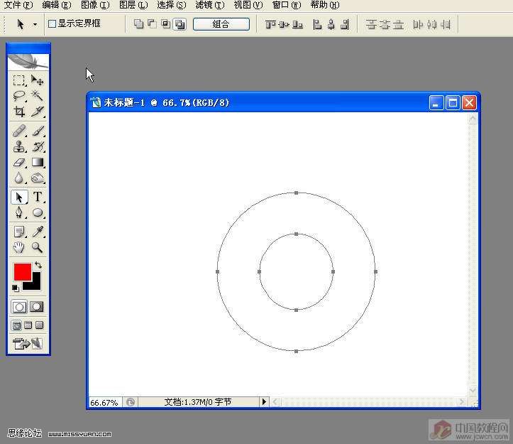 【兩種方法】教你如何用ps畫同心圓