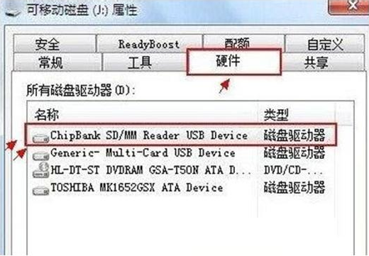 如何解決U盤復(fù)制速度慢問題