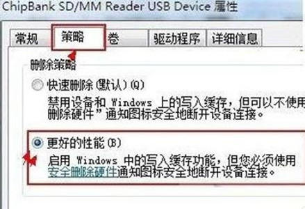 如何解決U盤復(fù)制速度慢問題
