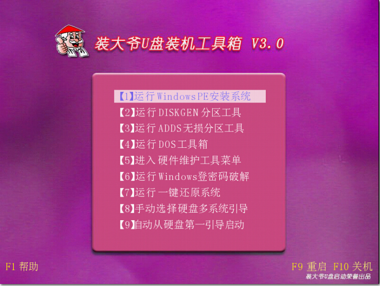u盤裝系統(tǒng)步驟圖解