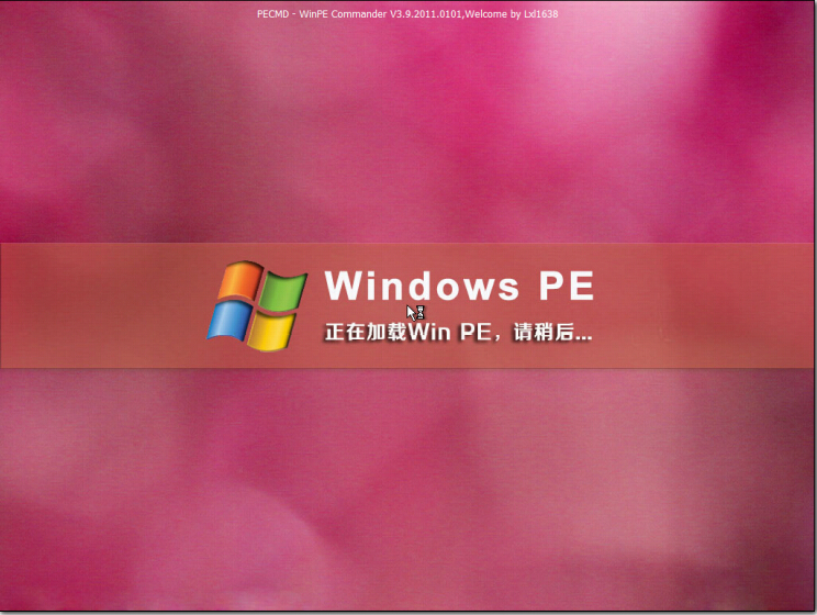 u盤裝系統(tǒng)win7 win8