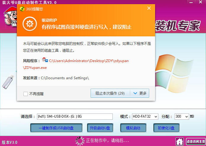 u盤裝系統(tǒng)工具哪個(gè)好