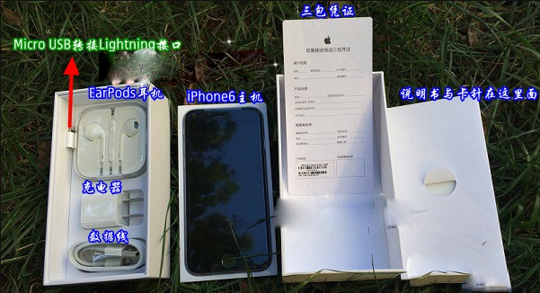 iphone6 lightning轉(zhuǎn)接頭怎么用？蘋(píng)果lightning轉(zhuǎn)接頭作用