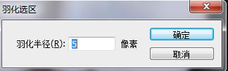教你怎么用photoshop讓眼睛變得更大(兩種)