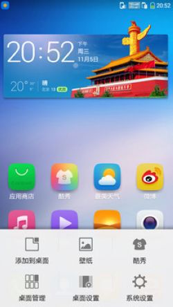 大神f1電信版
