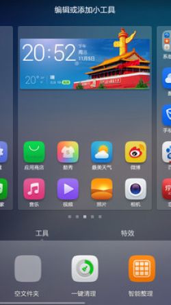 大神f1電信版