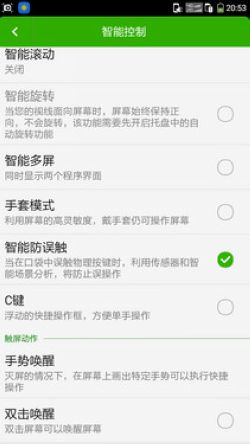 大神f1電信版