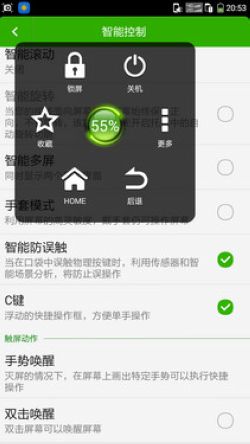 大神f1電信版