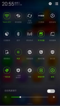 大神f1電信版