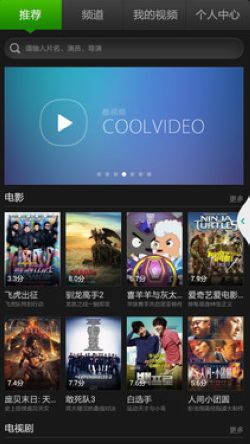 大神F1電信版