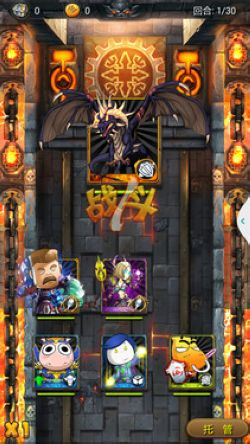 大神F1電信版