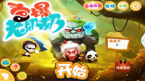 大神F1電信版