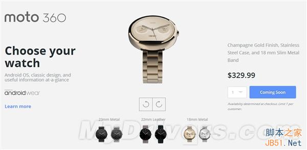 土豪金版Moto 360上架摩托官网：美醉了！