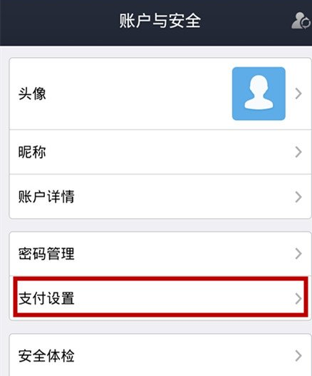 支付寶錢(qián)包