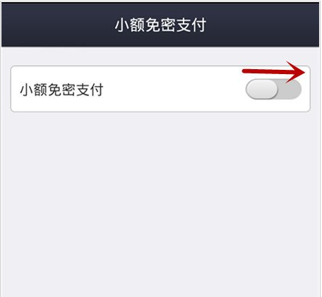 支付寶錢(qián)包