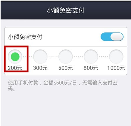 支付寶錢(qián)包