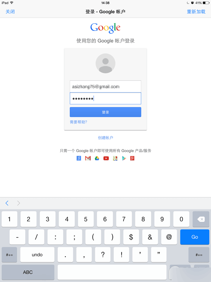教你使用支付寶購買Cydia付費(fèi)插件