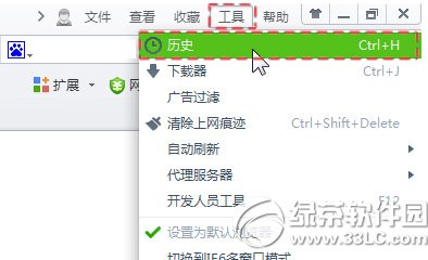 360瀏覽器歷史記錄在哪個文件夾？360安全瀏覽器歷史記錄位置1