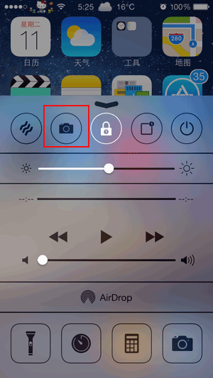 iOS8越獄插件CroppingScreen 想截哪里就選哪里