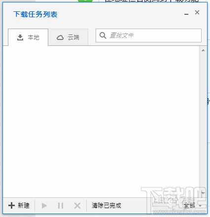 傲游瀏覽器如何將下載的文件上傳到云端