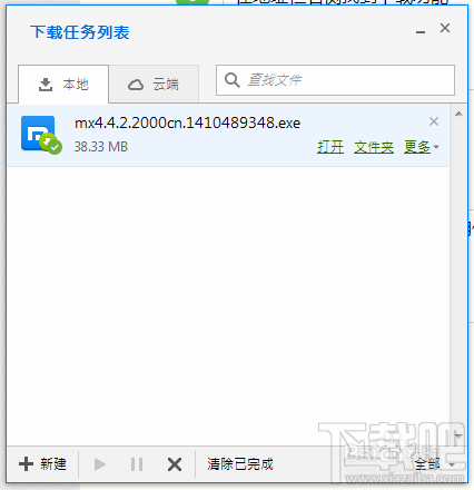 傲游瀏覽器如何將下載的文件上傳到云端