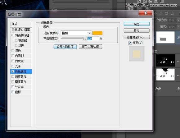 Photoshop把白天的別墅照片調(diào)成逼真的夜景效果