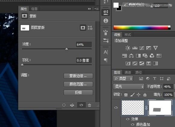 Photoshop把白天的別墅照片調(diào)成逼真的夜景效果