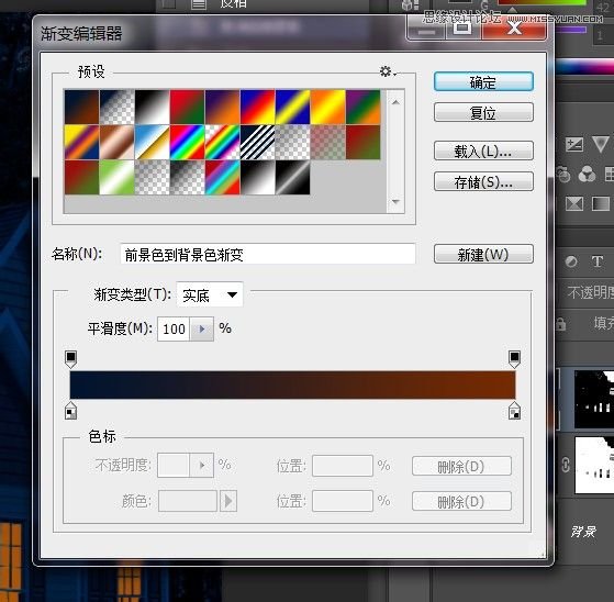 Photoshop把白天的別墅照片調(diào)成逼真的夜景效果