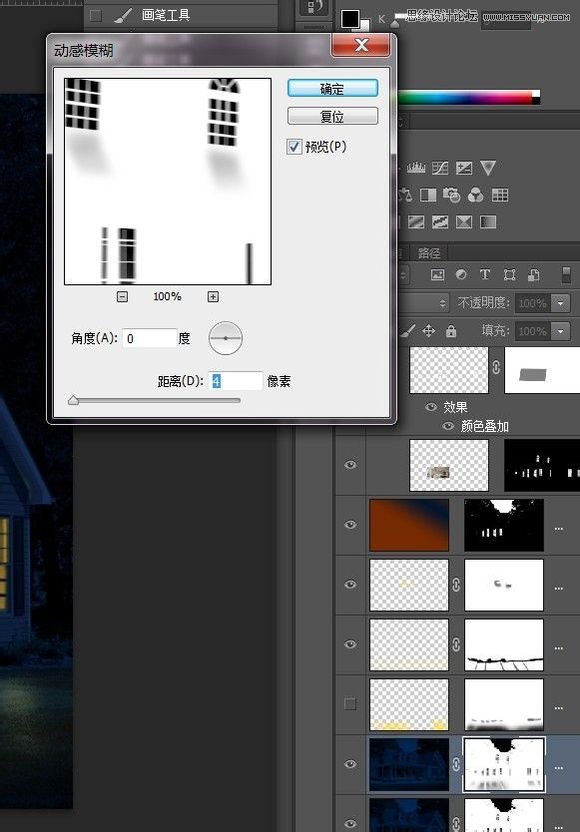 Photoshop把白天的別墅照片調(diào)成逼真的夜景效果