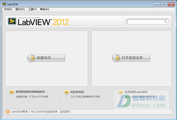 labview2012下载 labview2012中文版 64位/32位版(含注册机及安装教程) 下载--六神源码网