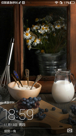 華為G7系統(tǒng)