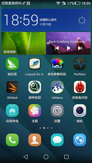 華為G7系統(tǒng)
