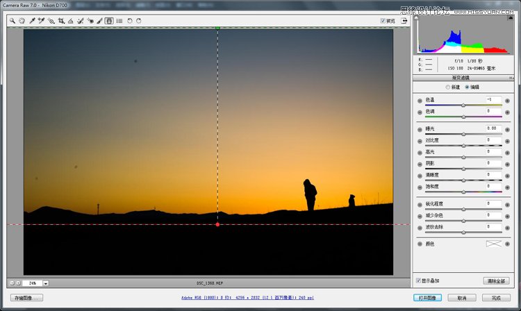 Photoshop摄影后期调色工具详细解析教程