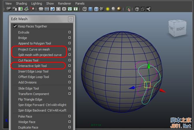 MAYA2012新功能介紹腳本之家MAYA入門教程
